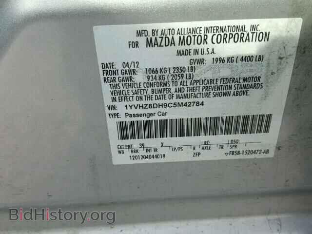 2012 MAZDA 6 - VIN: 1YVHZ8DH9C5M42784 - Фото 10