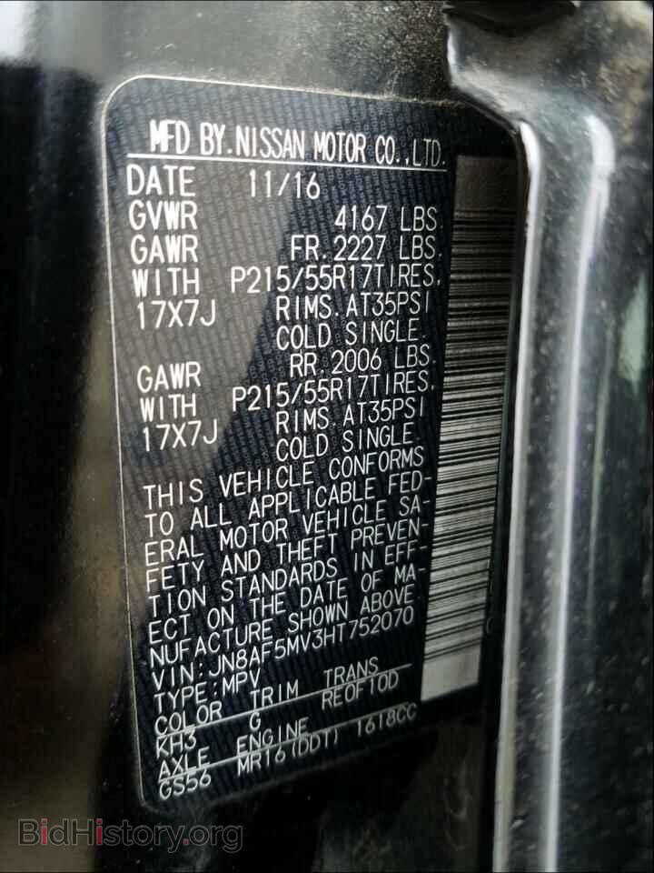 2017 NISSAN JUKE - VIN: JN8AF5MV3HT752070 - Фото 10