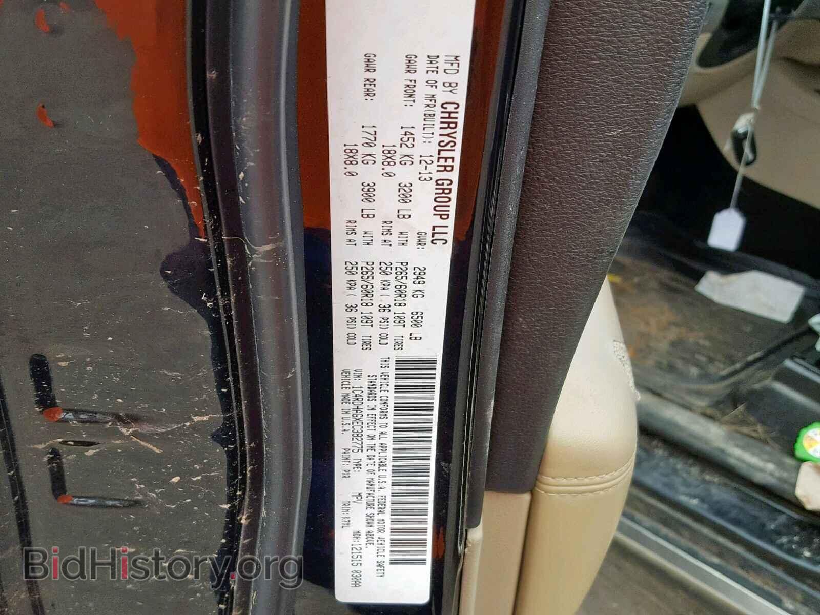 2014 DODGE DURANGO SX - VIN: 1C4RDHAGXEC382775 - Фото 10