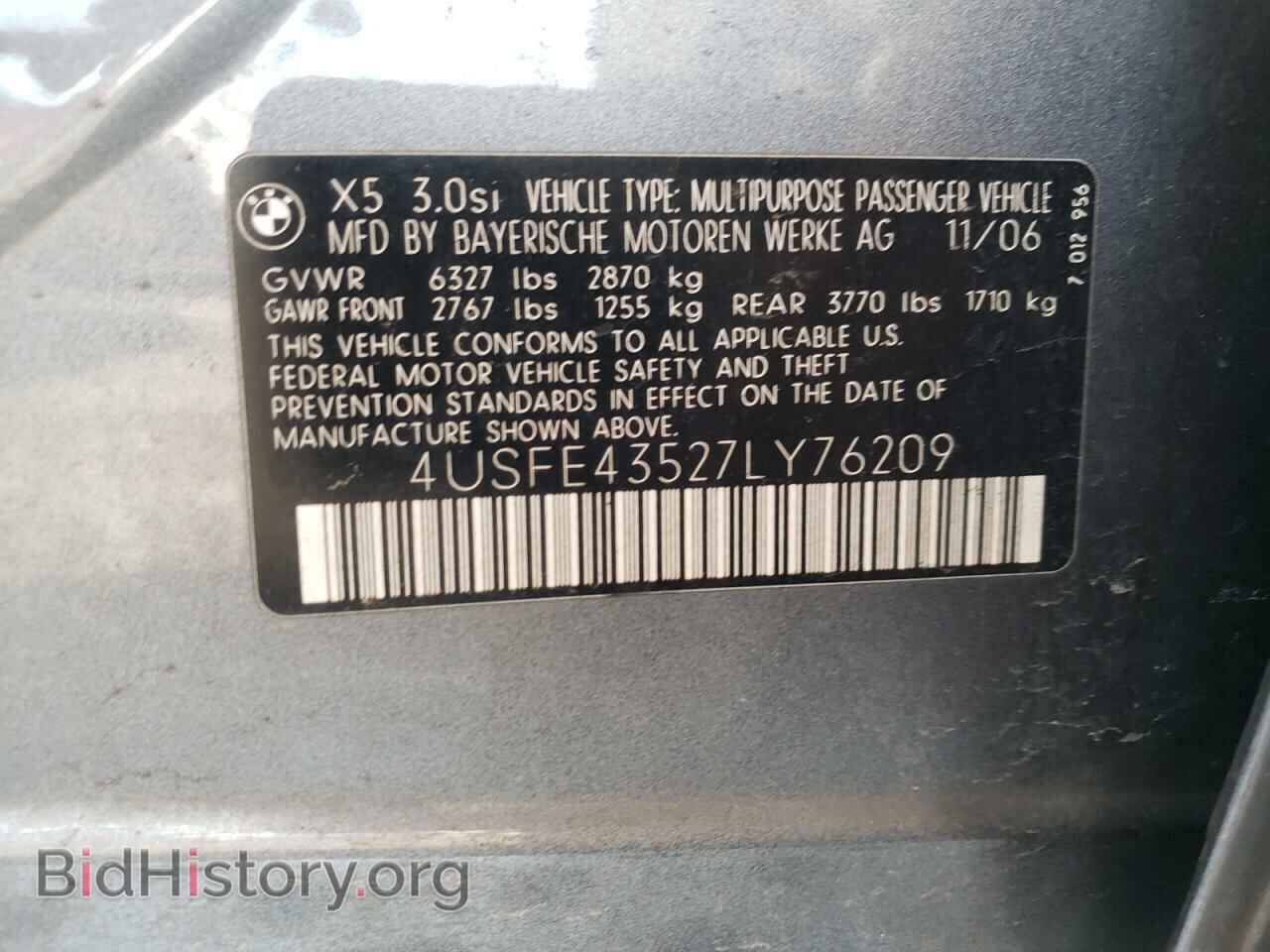 2007 BMW X5 - VIN: 4USFE43527LY76209 - Фото 10