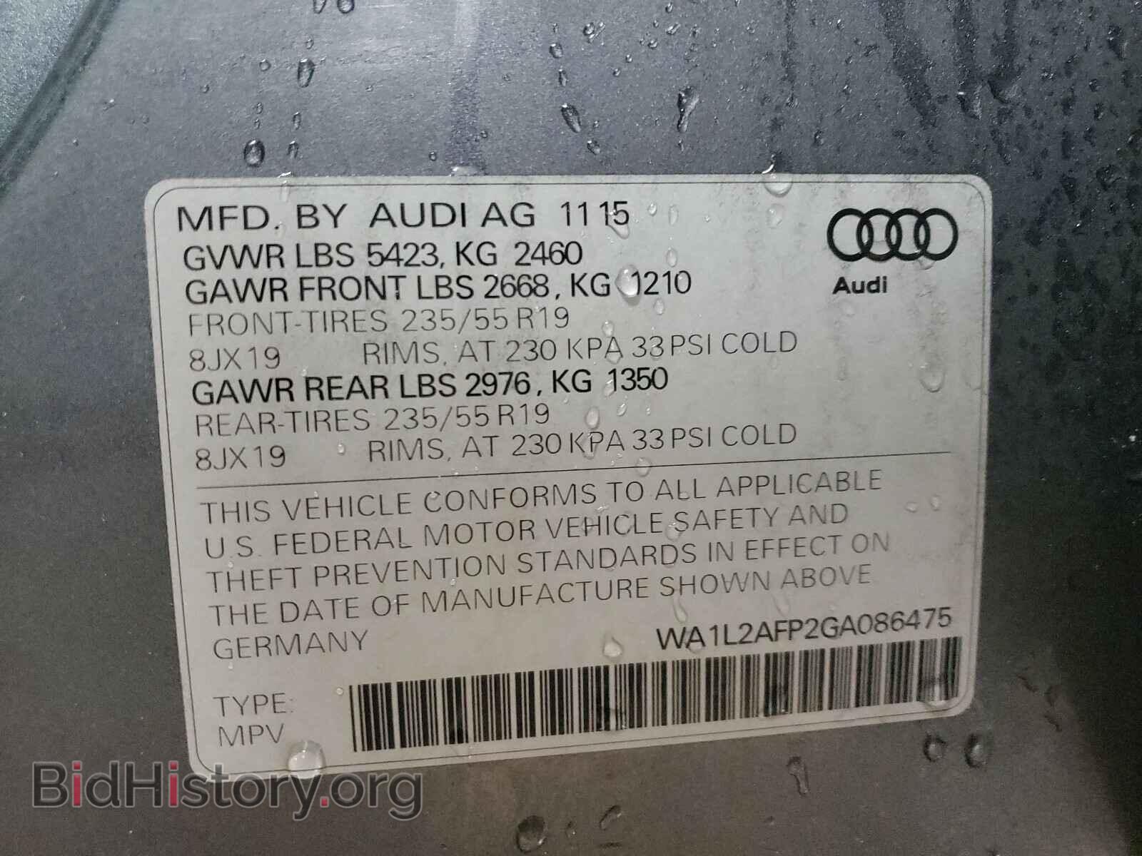 2016 AUDI Q5 - VIN: WA1L2AFP2GA086475 - Фото 10
