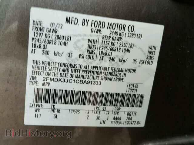 2012 FORD EDGE - VIN: 2FMDK3JC1CBA91333 - Photo 10