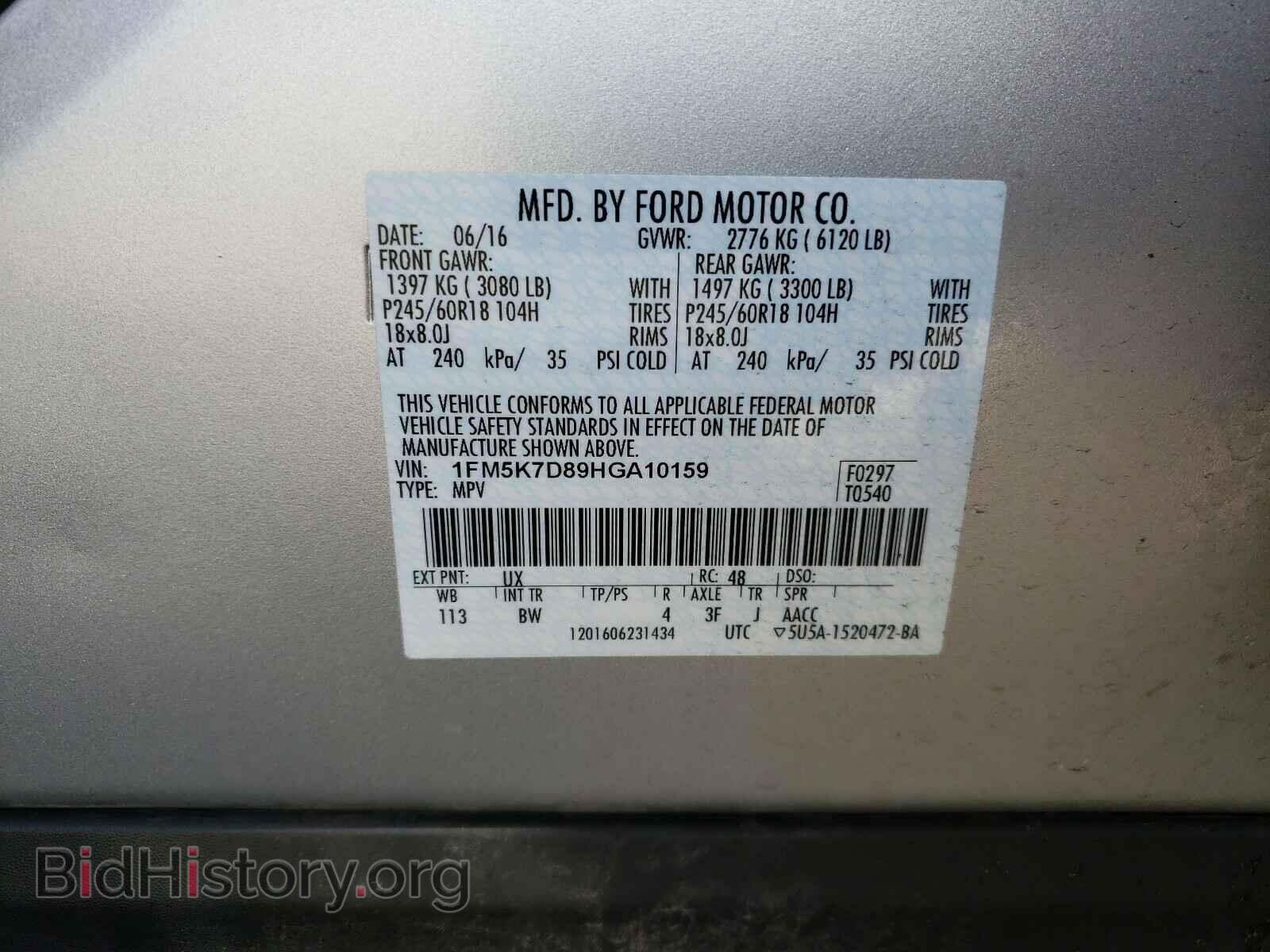 2017 FORD EXPLORER - VIN: 1FM5K7D89HGA10159 - Photo 10