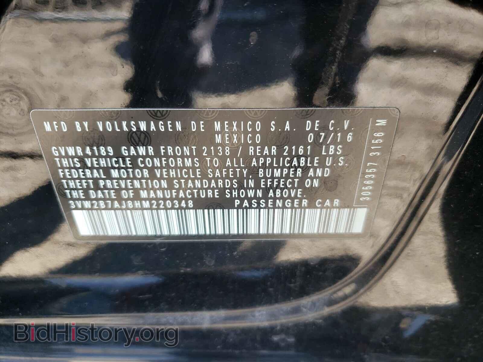 2017 VOLKSWAGEN JETTA - VIN: 3VW2B7AJ8HM220348 - Photo 10