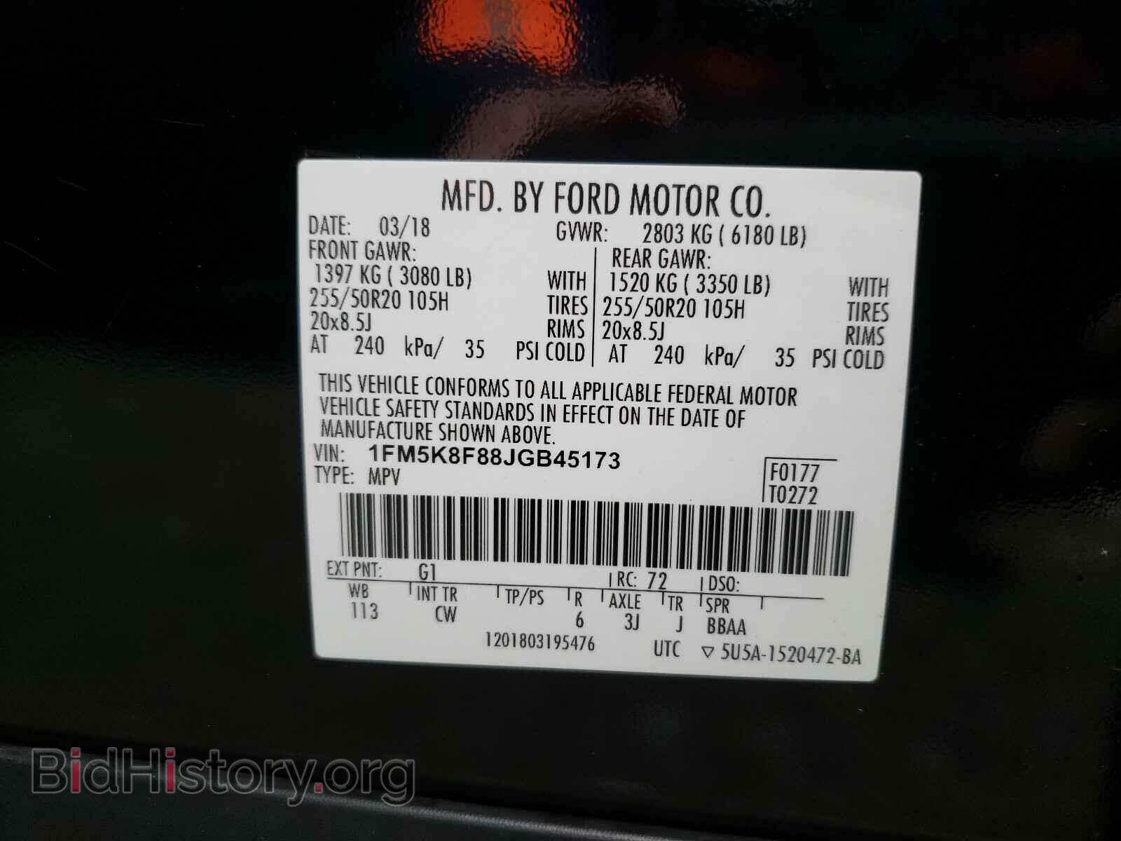 2018 FORD EXPLORER - VIN: 1FM5K8F88JGB45173 - Photo 10