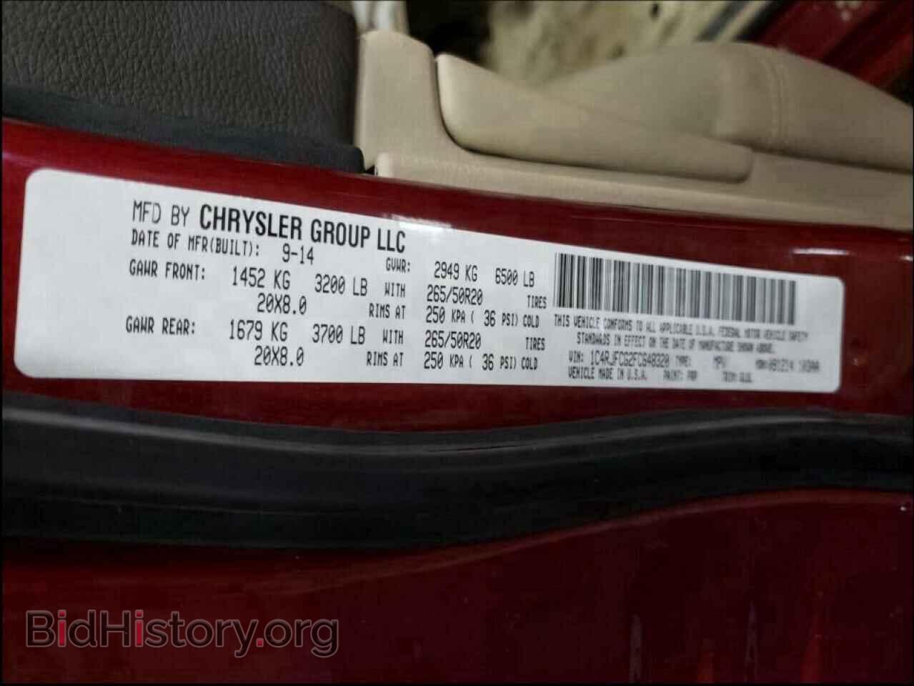 2015 JEEP CHEROKEE - VIN: 1C4RJFCG2FC648320 - Фото 10