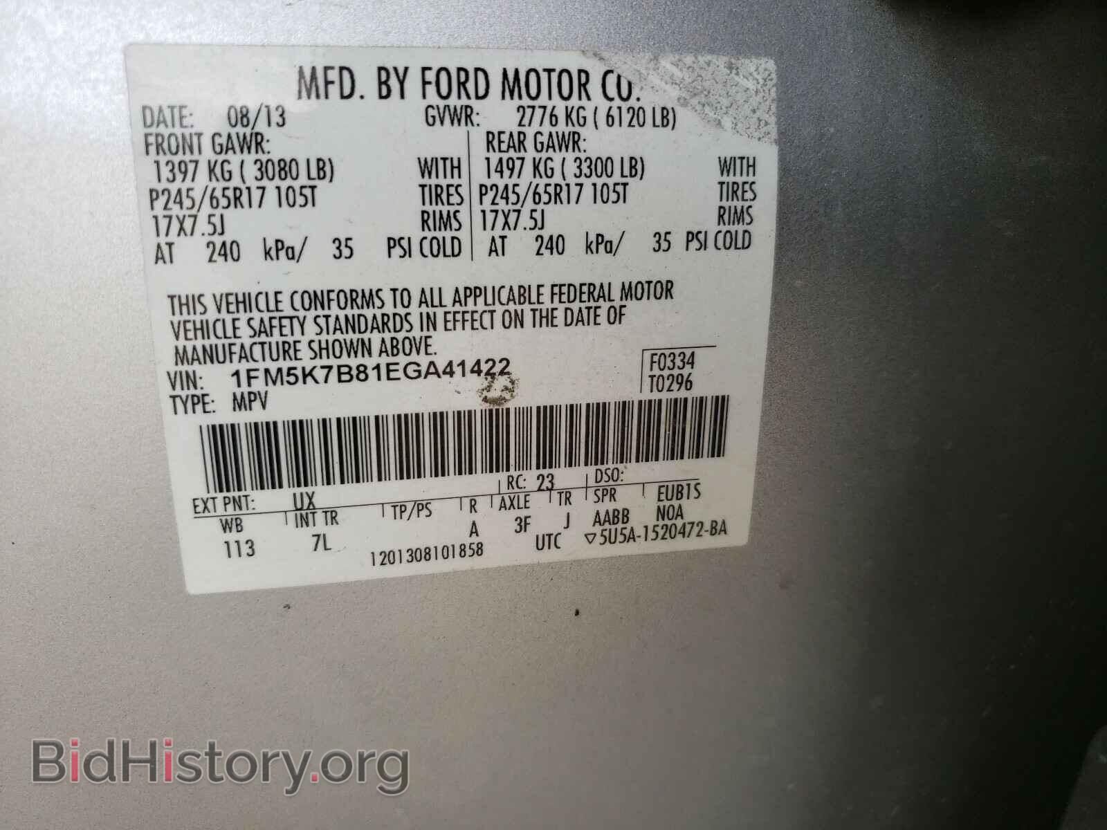 2014 FORD EXPLORER - VIN: 1FM5K7B81EGA41422 - Photo 10