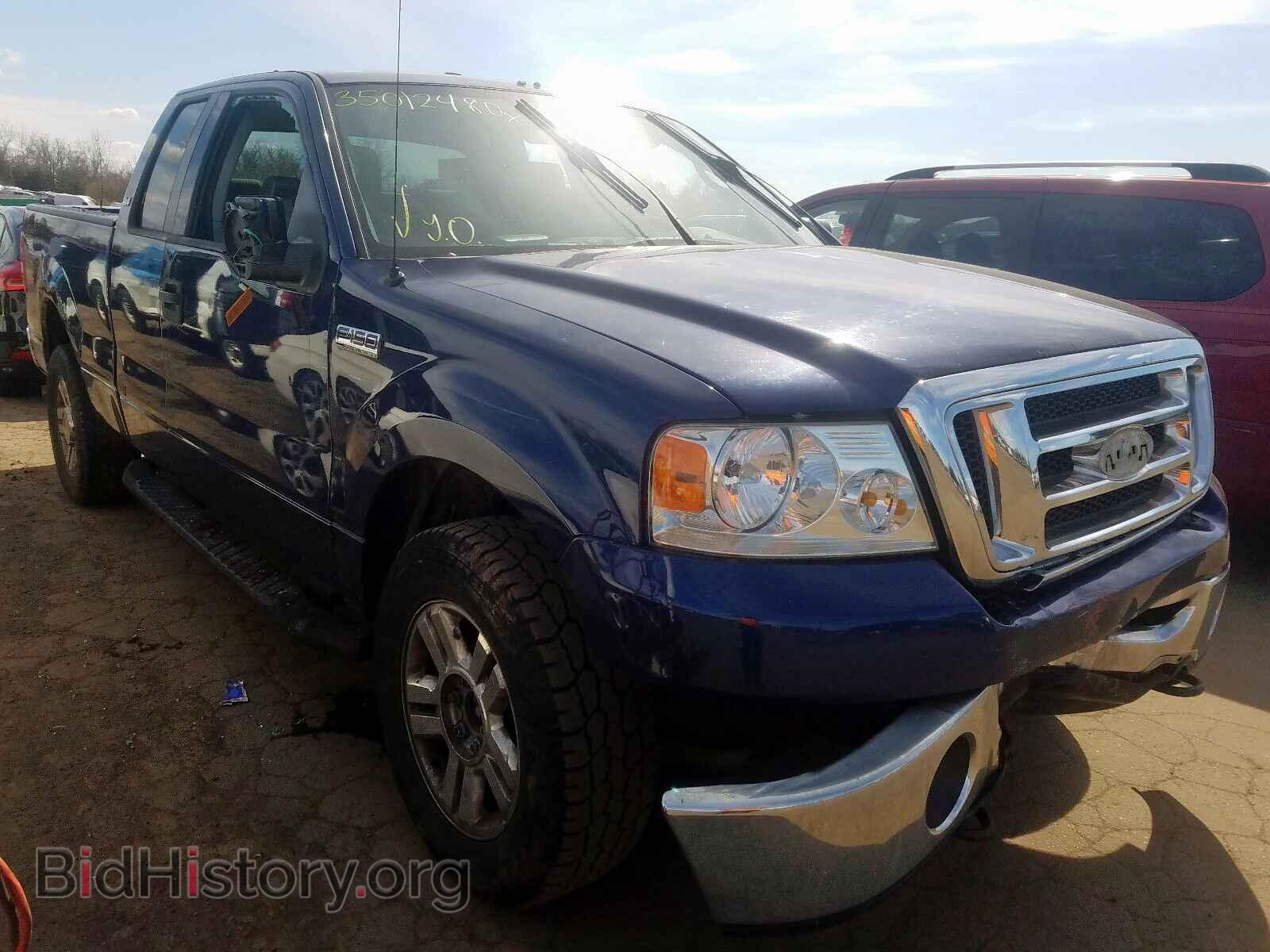 Фотография 1FTPX14558FC31751 - FORD F150 2008
