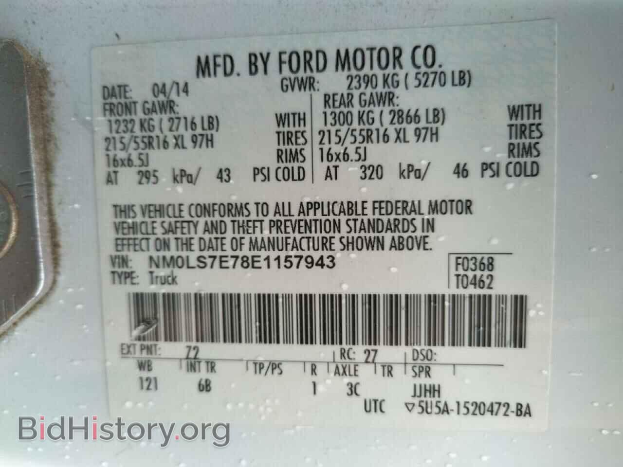 2014 FORD TRANSIT CO - VIN: NM0LS7E78E1157943 - Photo 10