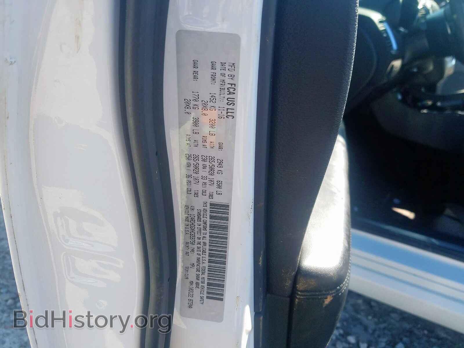 2017 DODGE DURANGO - VIN: 1C4RDHDGXHC659750 - Фото 10