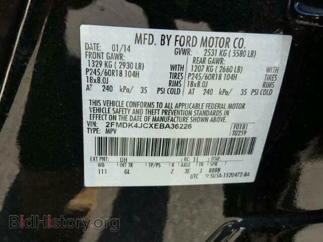 2014 FORD EDGE - VIN: 2FMDK4JCXEBA36226 - Фото 10