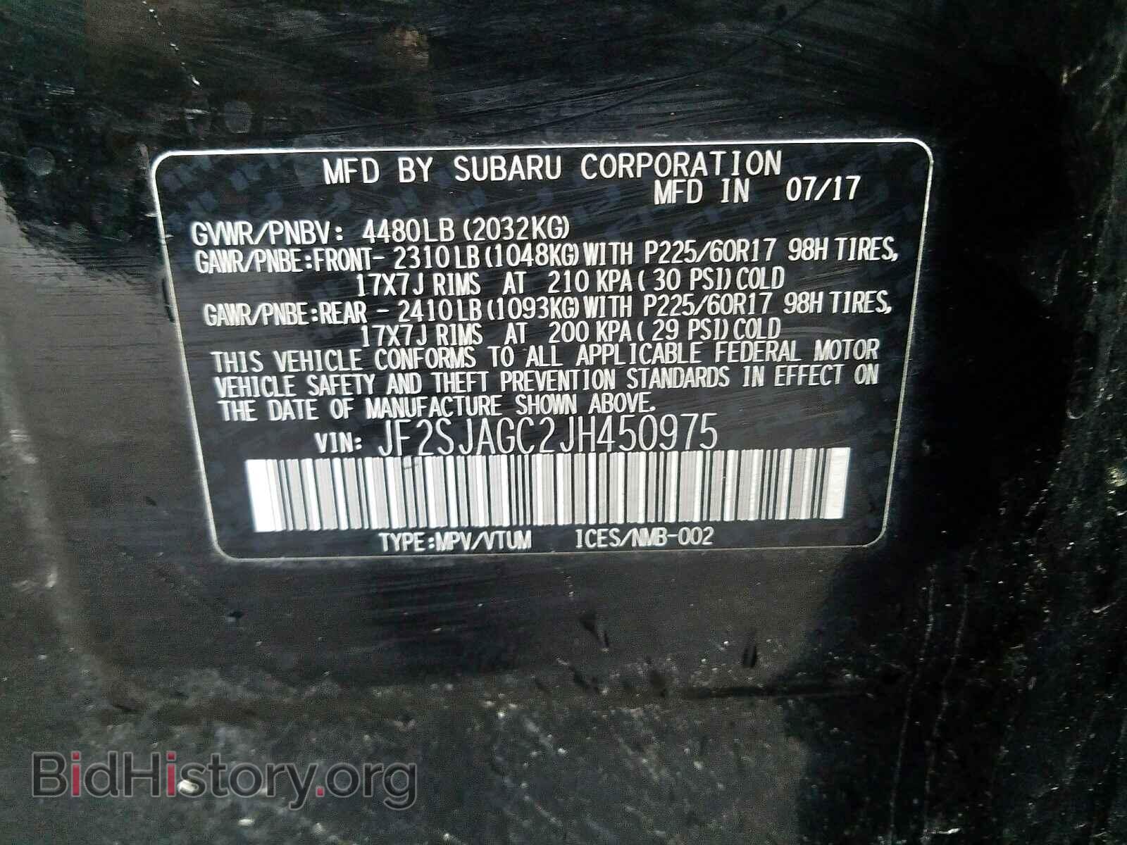 2018 SUBARU FORESTER - VIN: JF2SJAGC2JH450975 - Фото 10
