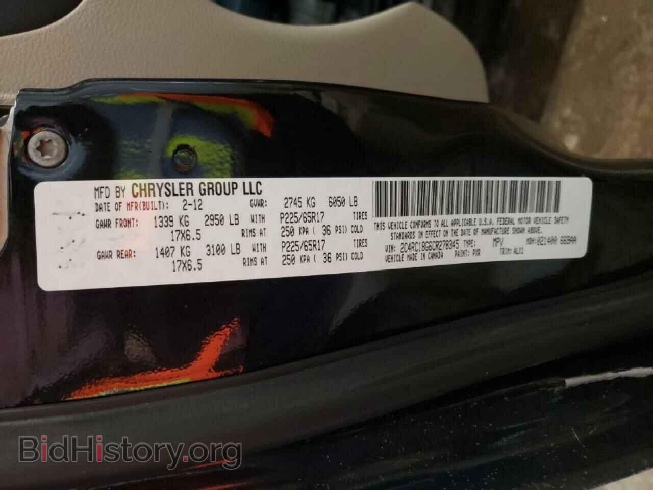 2012 CHRYSLER MINIVAN - VIN: 2C4RC1BG6CR278345 - Фото 10