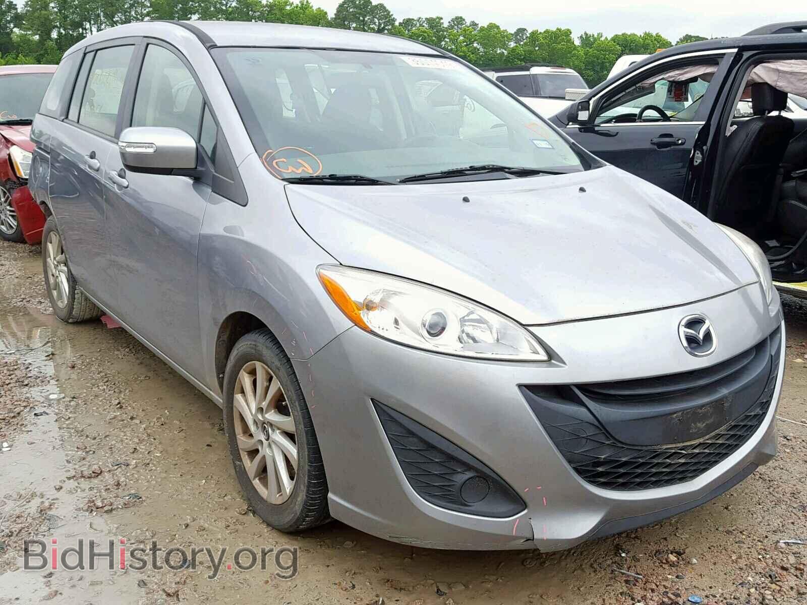 Photo JM1CW2BL6E0178064 - MAZDA 5 2014