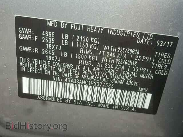 2017 SUBARU OUTBACK - VIN: 4S4BSANC1H3377535 - Фото 10