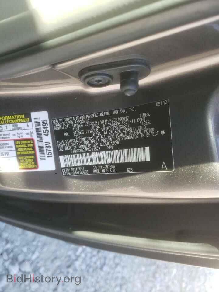 2013 TOYOTA SIENNA - VIN: 5TDKK3DC8DS291522 - Фото 10