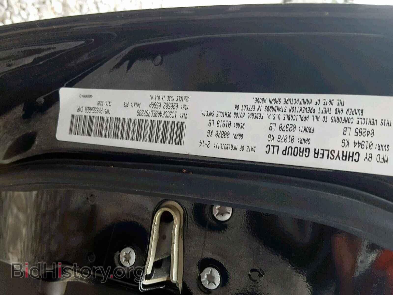 2014 DODGE DART - VIN: 1C3CDFAA8ED767336 - Фото 10