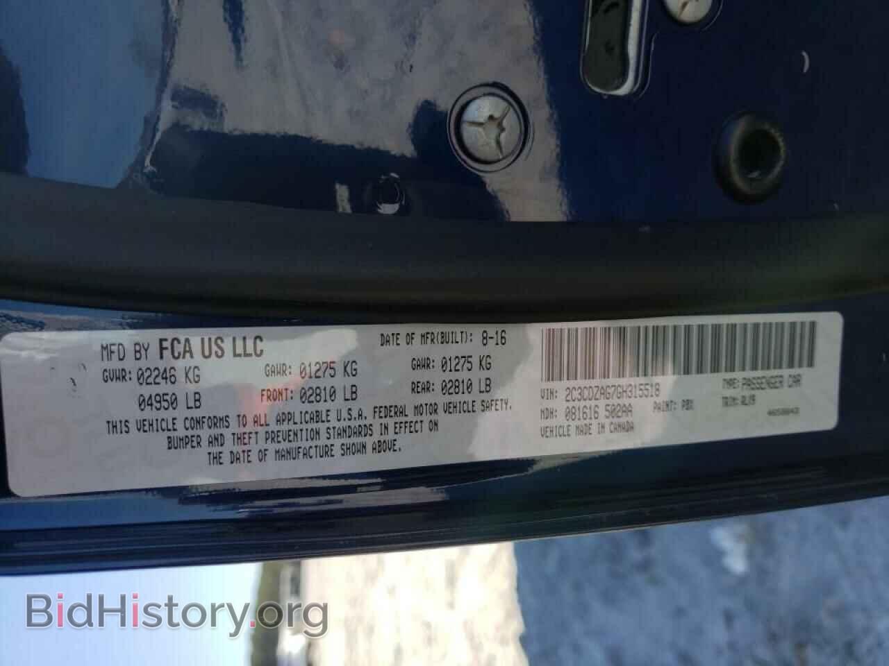 2016 DODGE CHALLENGER - VIN: 2C3CDZAG7GH315518 - Фото 10