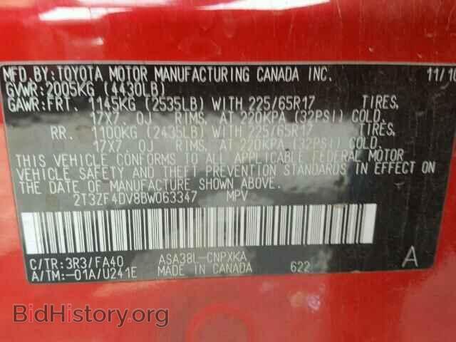 2011 TOYOTA RAV4 - VIN: 2T3ZF4DV8BW063347 - Фото 9