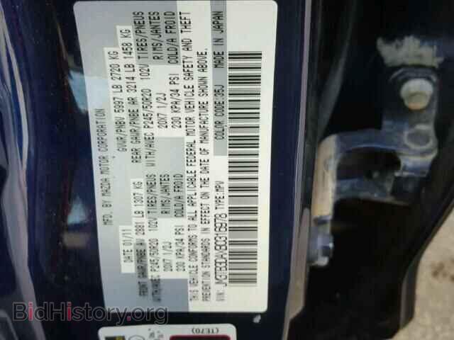 2011 MAZDA CX-9 - VIN: JM3TB3DAXB0316978 - Фото 10