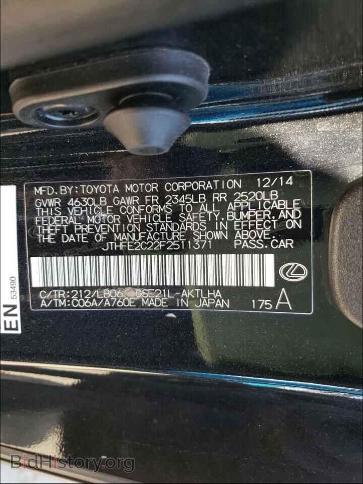 2015 LEXUS IS - VIN: JTHFE2C22F2511371 - Фото 10