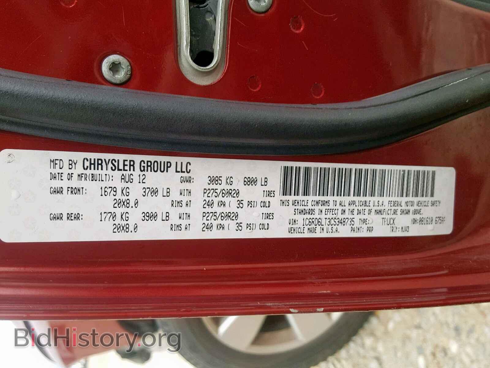 2012 DODGE RAM 1500 S - VIN: 1C6RD6LT3CS348735 - Фото 10