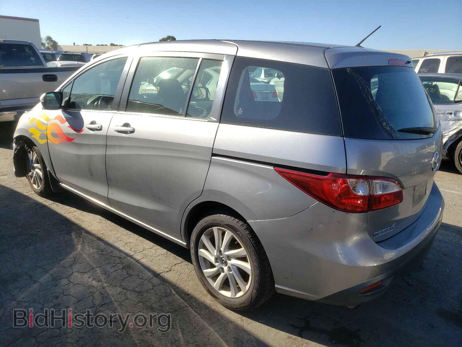 2015 MAZDA 5 - VIN: JM1CW2BL2F0189791 - Фото 3