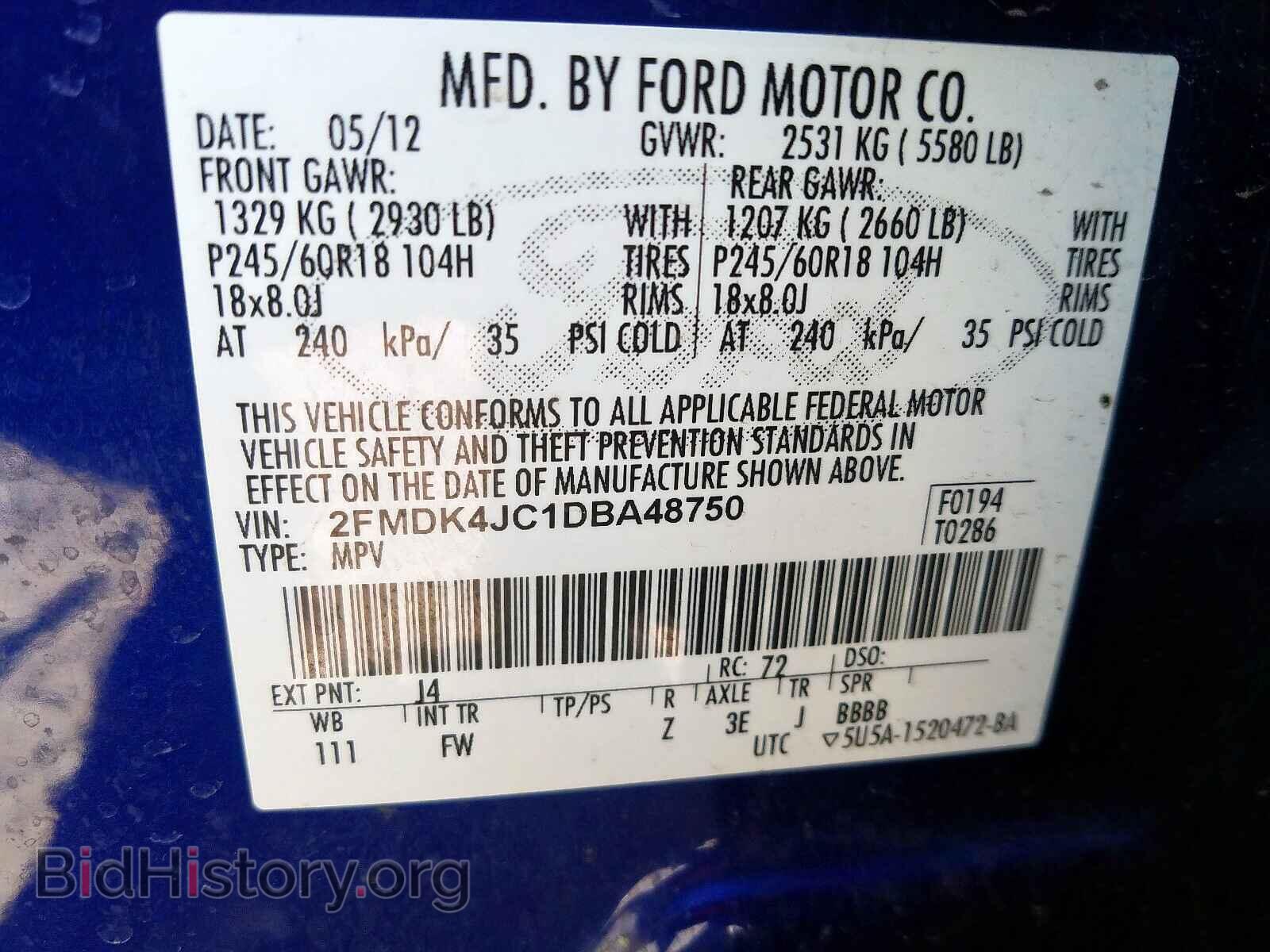 2013 FORD EDGE - VIN: 2FMDK4JC1DBA48750 - Фото 10