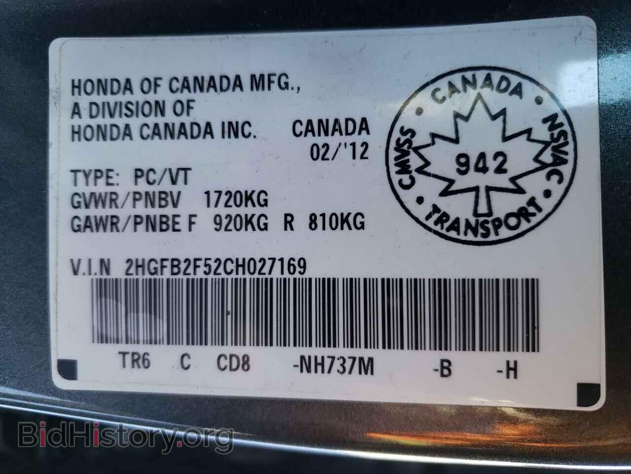 2012 HONDA CIVIC - VIN: 2HGFB2F52CH027169 - Фото 10