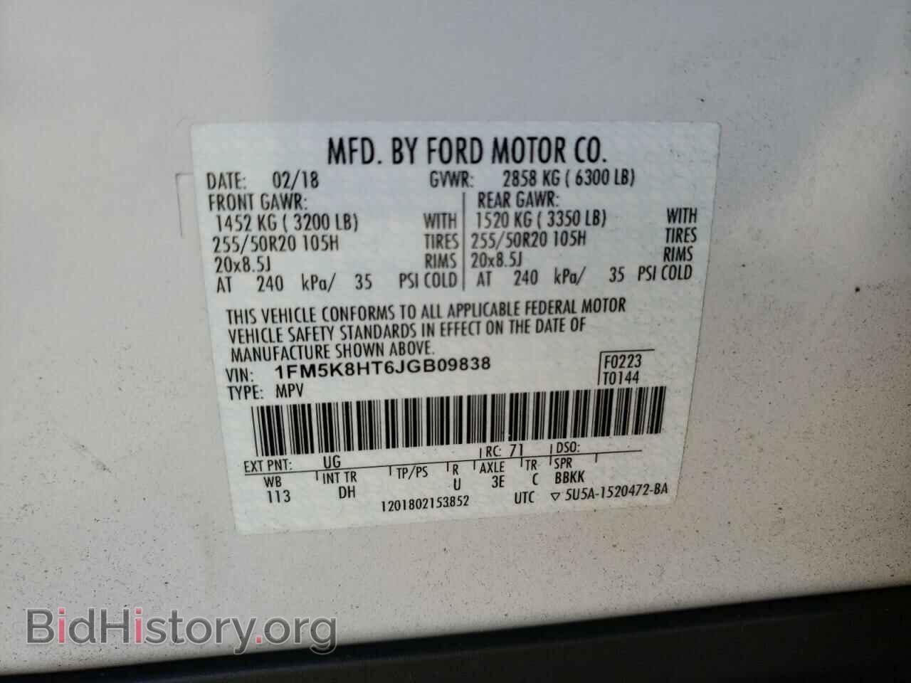 2018 FORD EXPLORER - VIN: 1FM5K8HT6JGB09838 - Photo 10