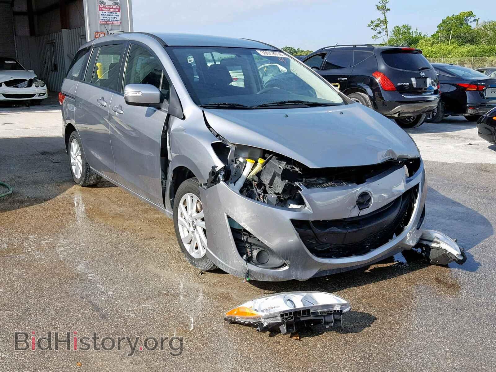 Photo JM1CW2BL8E0177272 - MAZDA 5 2014