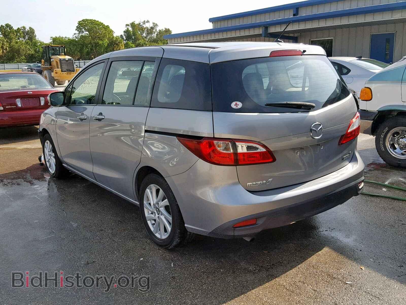 2014 MAZDA 5 - VIN: JM1CW2BL8E0177272 - Фото 3