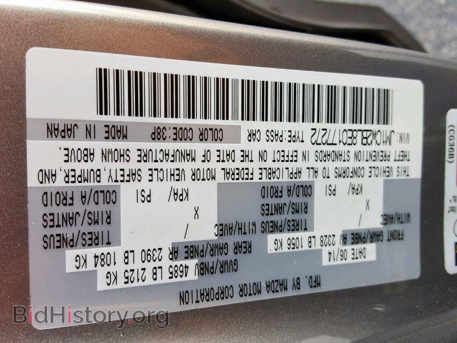 2014 MAZDA 5 - VIN: JM1CW2BL8E0177272 - Фото 10