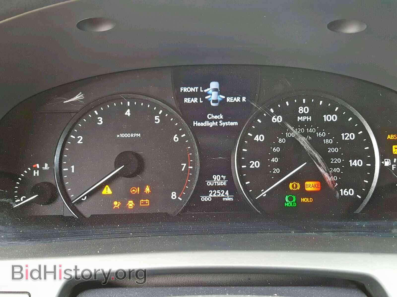 2015 LEXUS LS460 - VIN: JTHBL5EF9F5133750 - Фото 8