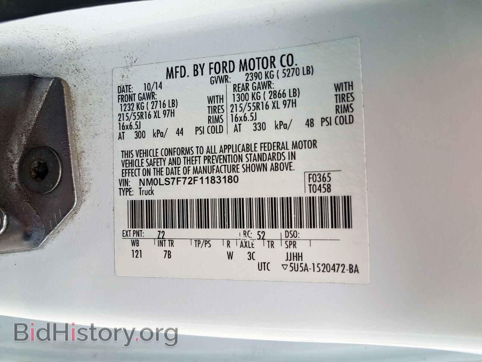 2015 FORD TRANSIT CO - VIN: NM0LS7F72F1183180 - Фото 10