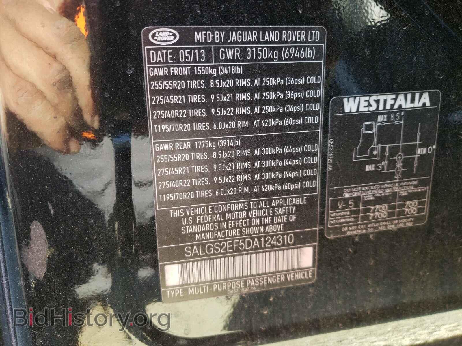 2013 LAND ROVER RANGEROVER - VIN: SALGS2EF5DA124310 - Фото 10