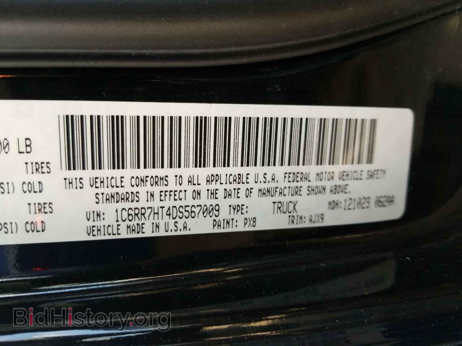 2013 RAM 1500 - VIN: 1C6RR7HT4DS567009 - Фото 10