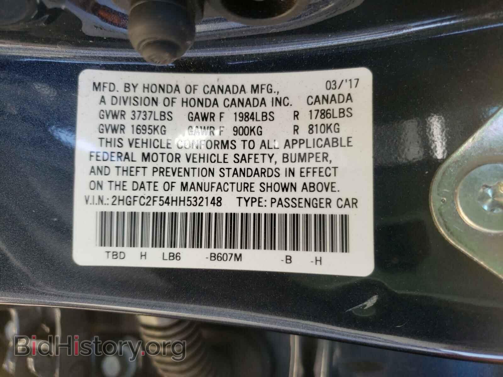 2017 HONDA CIVIC - VIN: 2HGFC2F54HH532148 - Photo 10