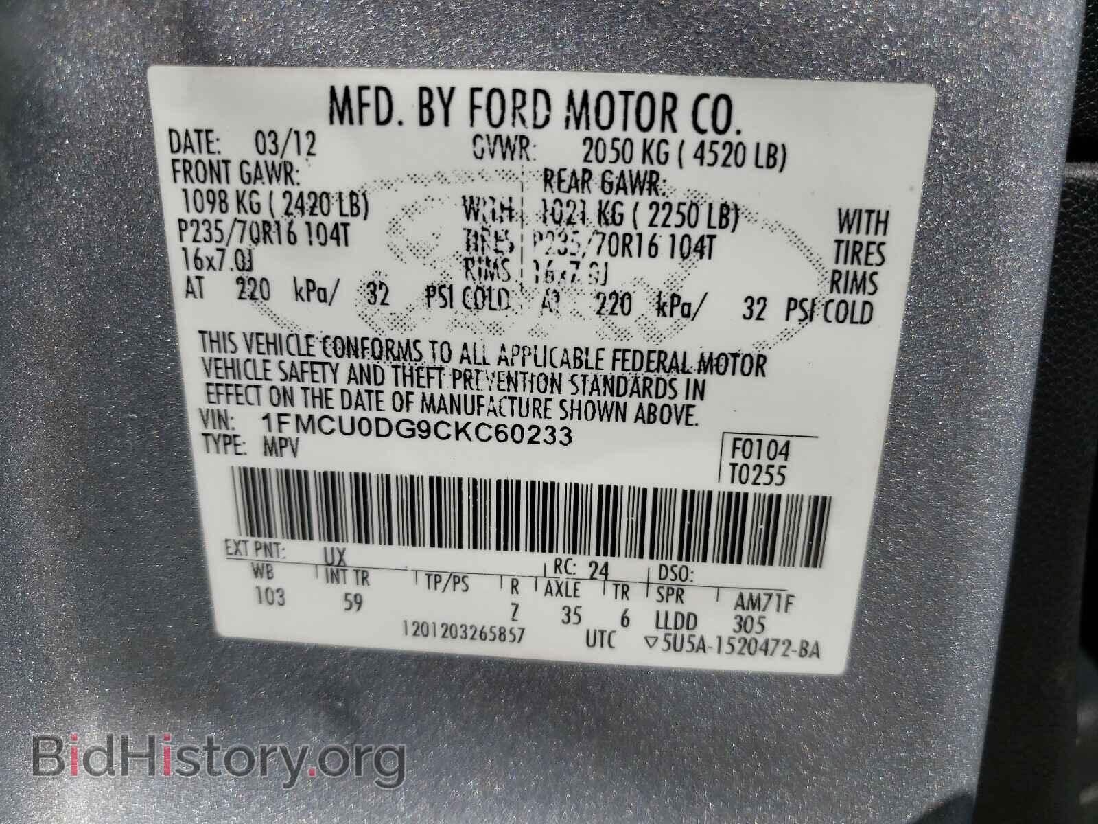 2012 FORD ESCAPE - VIN: 1FMCU0DG9CKC60233 - Фото 10
