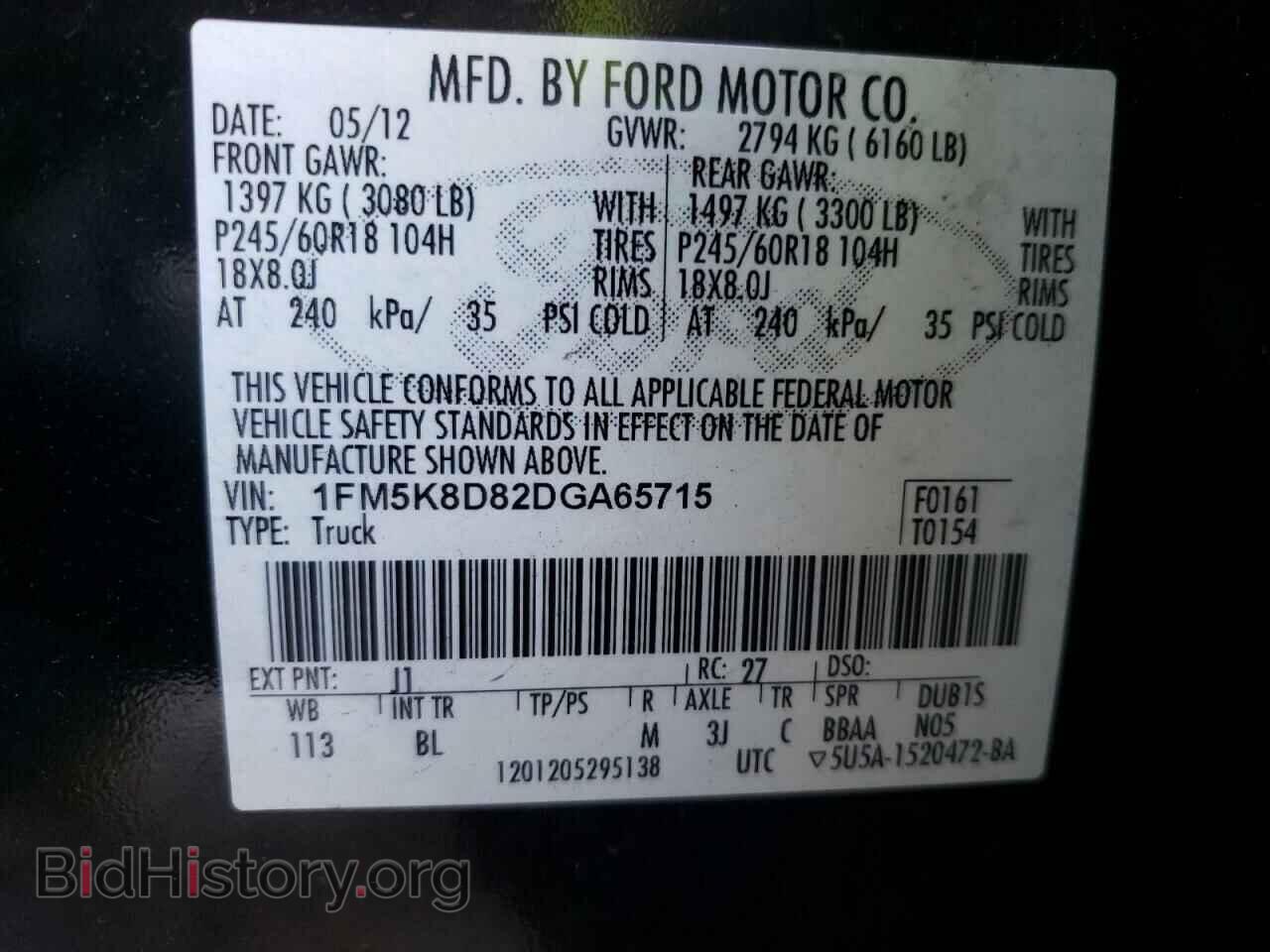 2013 FORD EXPLORER - VIN: 1FM5K8D82DGA65715 - Photo 10