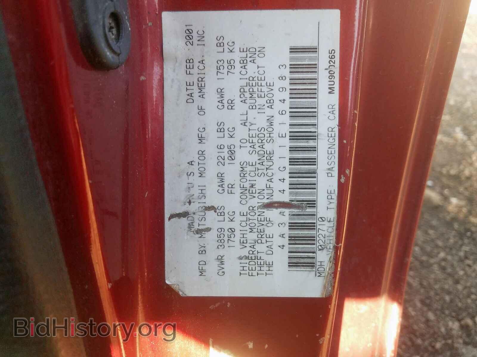 2001 MITSUBISHI ECLIPSE - VIN: 4A3AC44G11E164983 - Photo 10