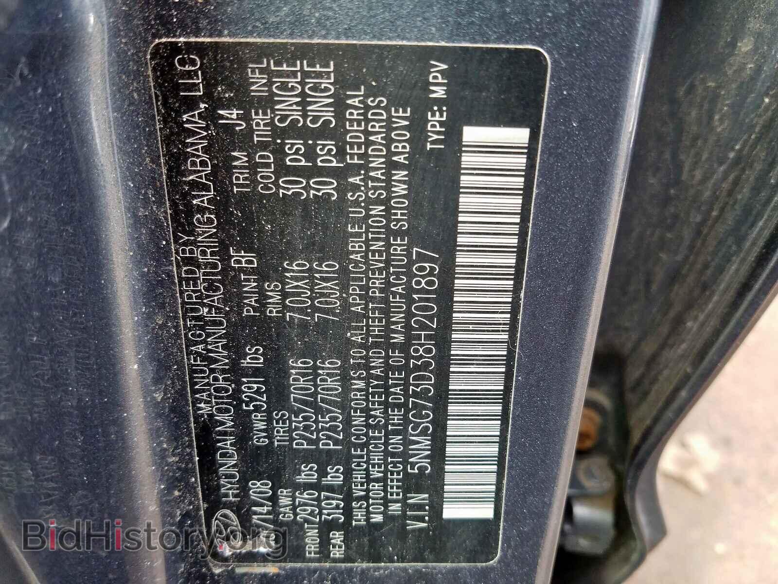 2008 HYUNDAI SANTA FE - VIN: 5NMSG73D38H201897 - Фото 10