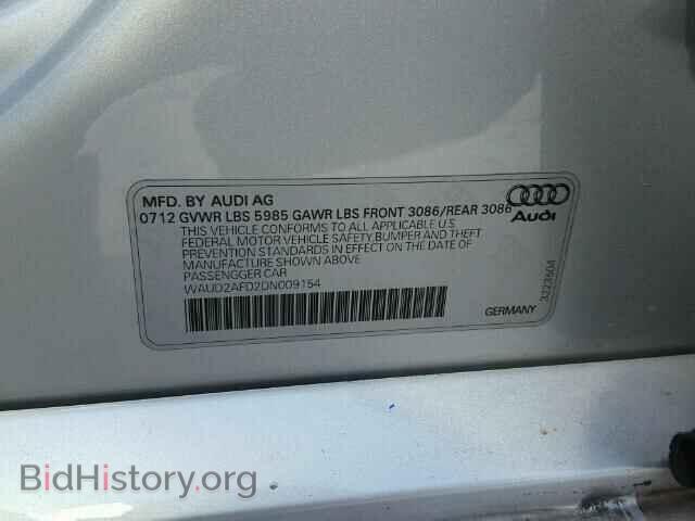 2013 AUDI S8 - VIN: WAUD2AFD2DN009154 - Фото 10