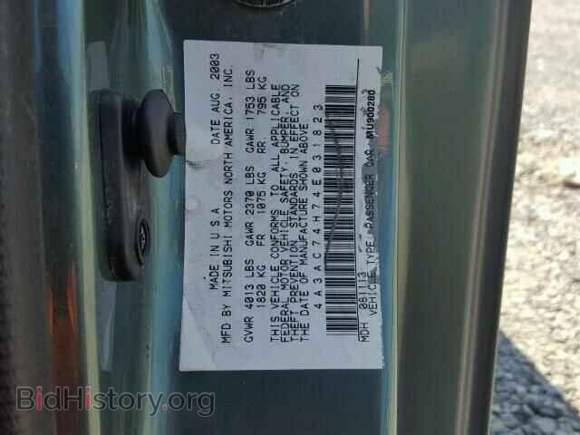 2004 MITSUBISHI ECLIPSE - VIN: 4A3AC74H74E031823 - Фото 10