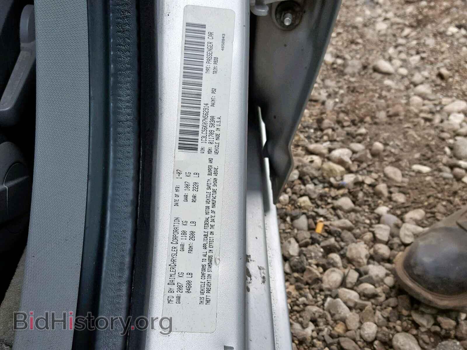 2007 CHRYSLER SEBRING - VIN: 1C3LC56K07N562914 - Фото 10