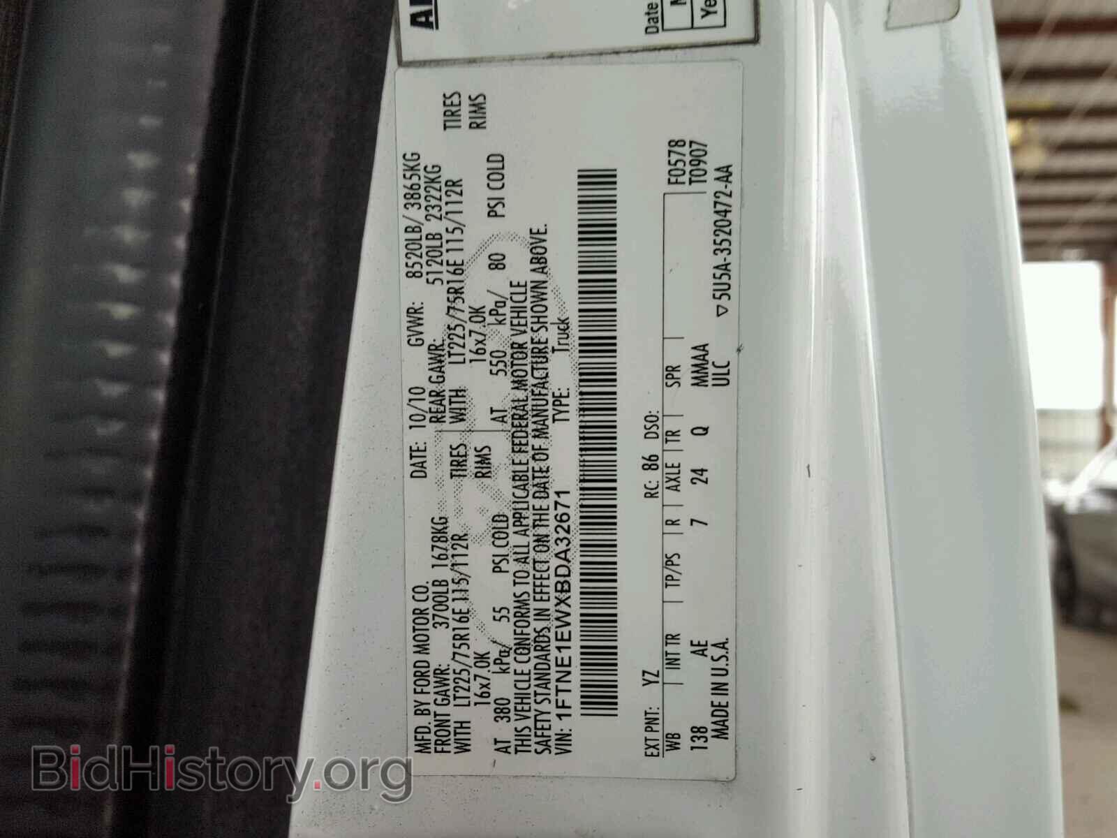 2011 FORD ECONOLINE - VIN: 1FTNE1EWXBDA32671 - Фото 10
