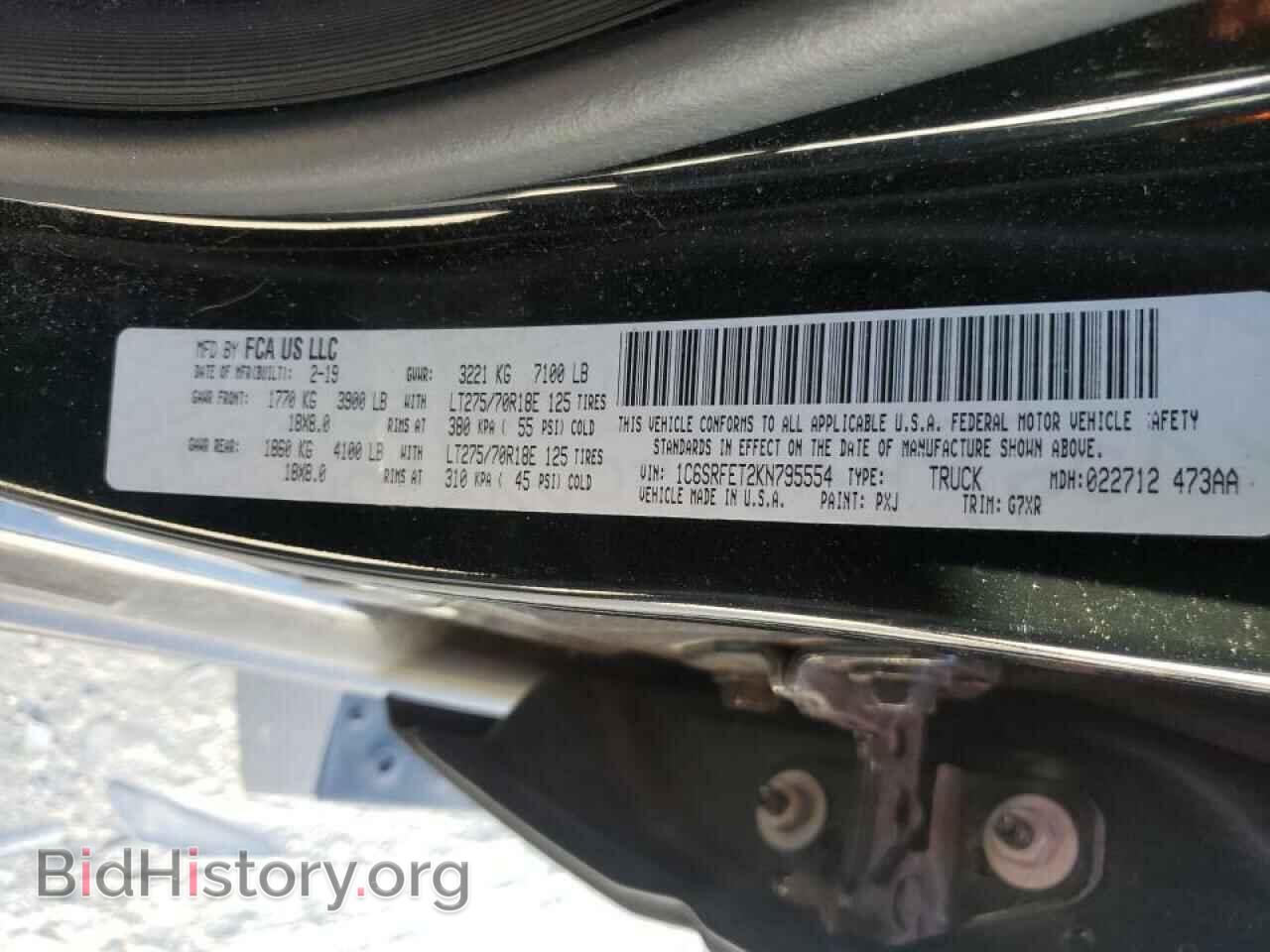 2019 RAM 1500 - VIN: 1C6SRFET2KN795554 - Фото 10