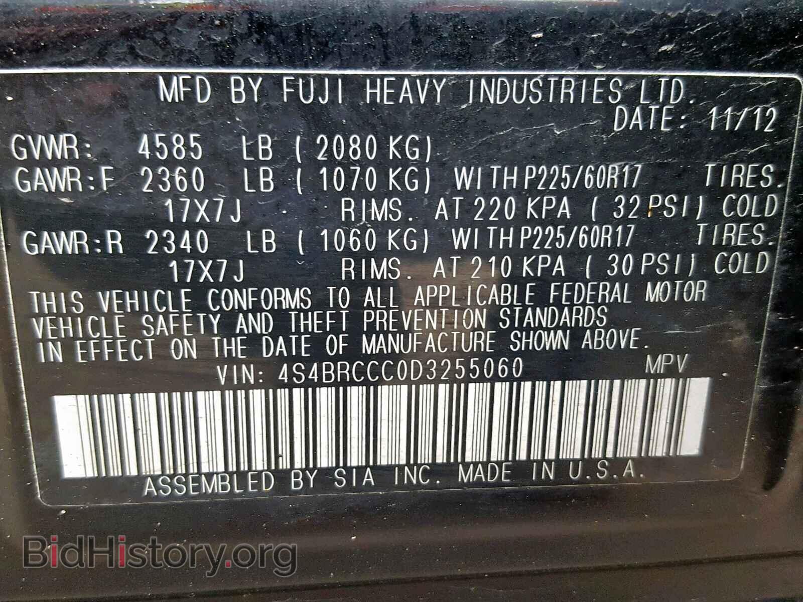 2013 SUBARU OUTBACK 2. - VIN: 4S4BRCCC0D3255060 - Фото 10