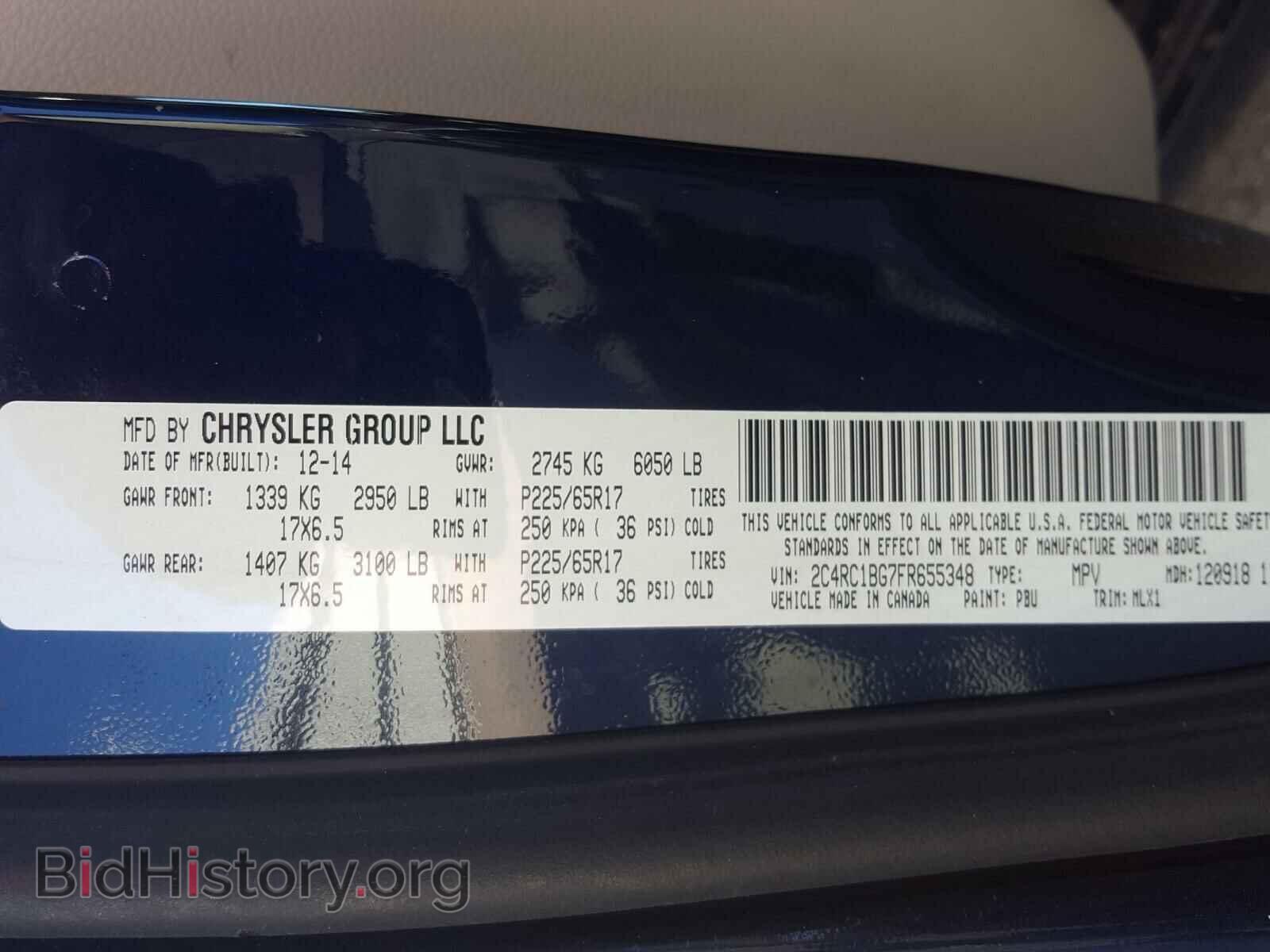 2015 CHRYSLER MINIVAN - VIN: 2C4RC1BG7FR655348 - Фото 10