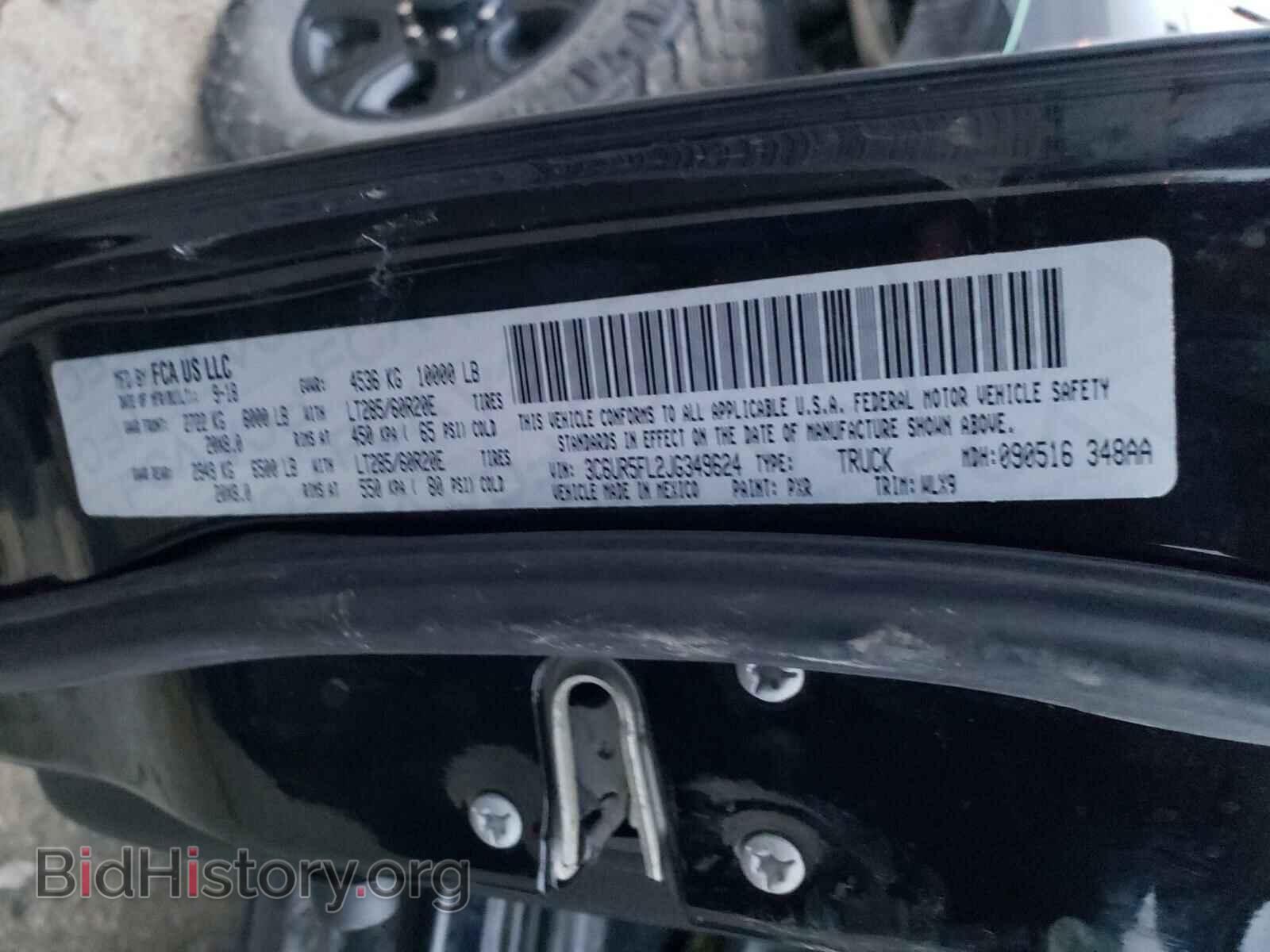 2018 RAM 2500 - VIN: 3C6UR5FL2JG349624 - Photo 10